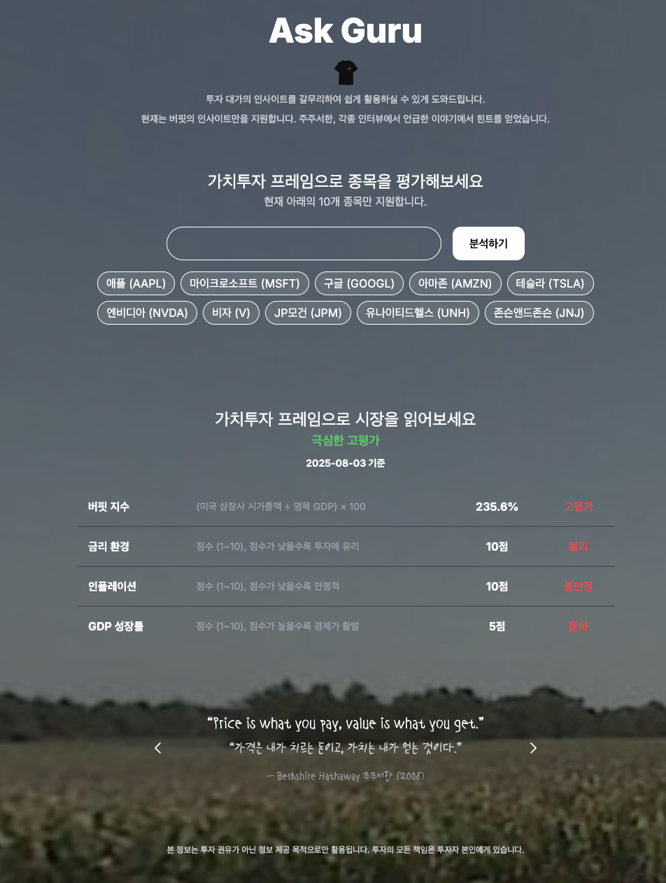 스크린샷 2025-08-17 오후 10.34.40.png