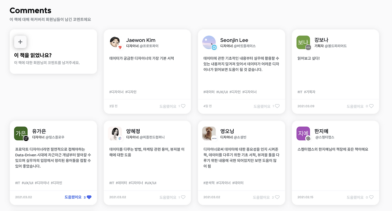 Screen Shot 2021-03-16 at 5.49.14 PM.png