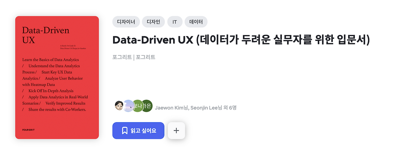 Screen Shot 2021-03-16 at 5.49.04 PM.png