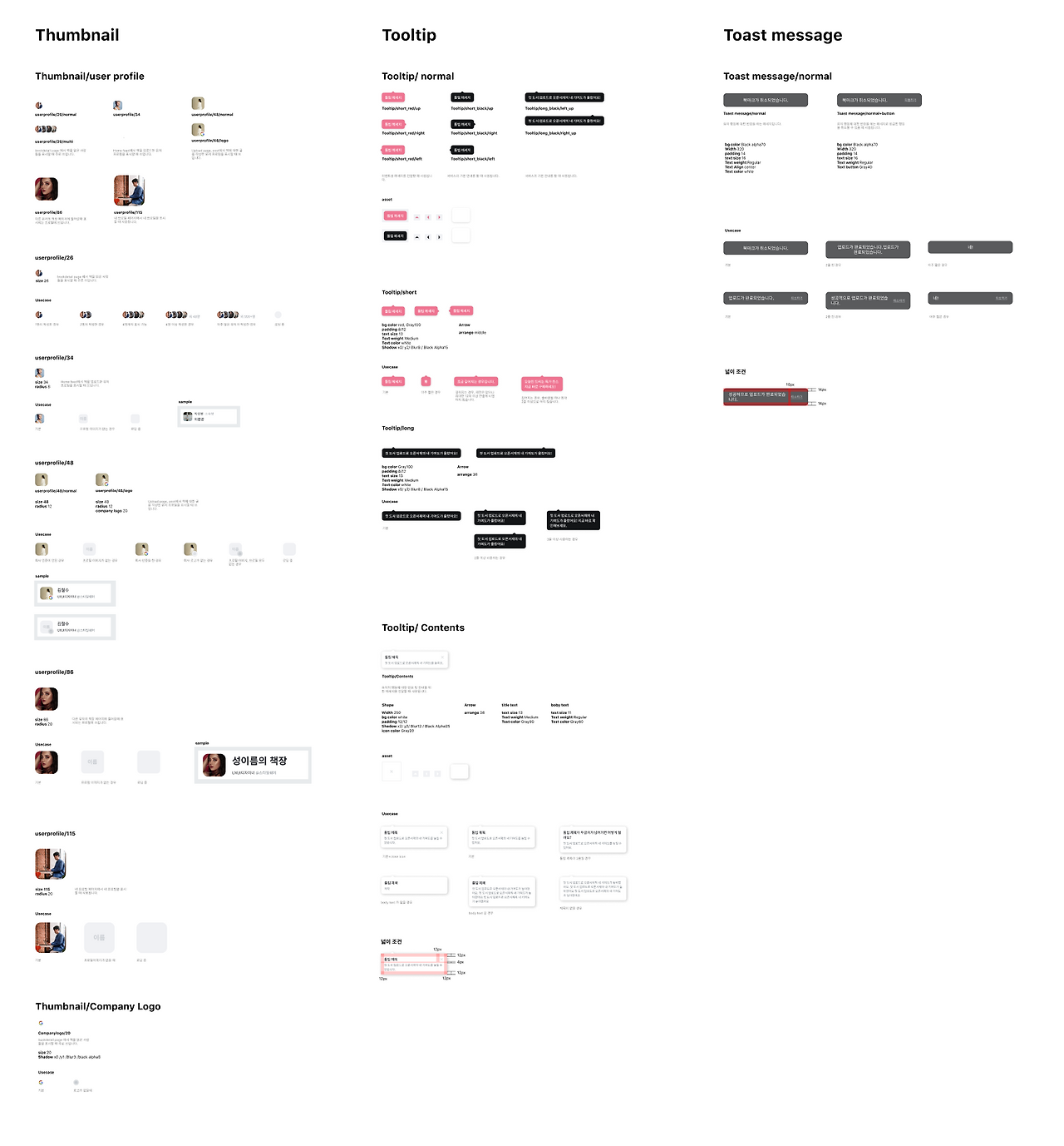 Screen Shot 2020-10-01 at 9.06.56 PM.png