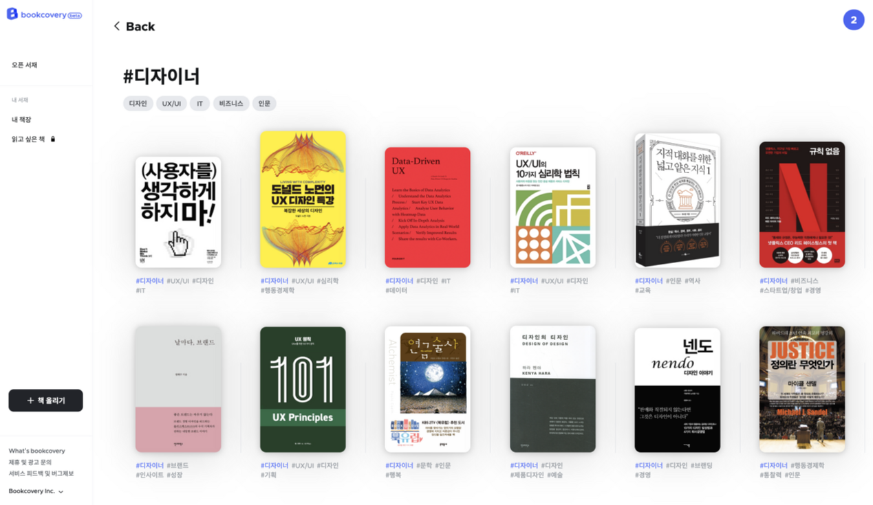 Screen Shot 2021-03-16 at 5.43.19 PM.png