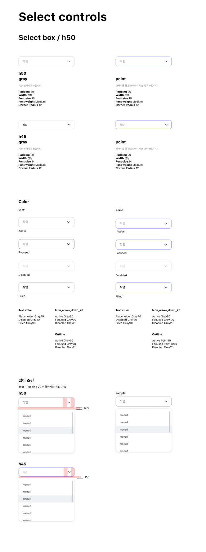 Screen Shot 2020-10-01 at 9.06.25 PM.png