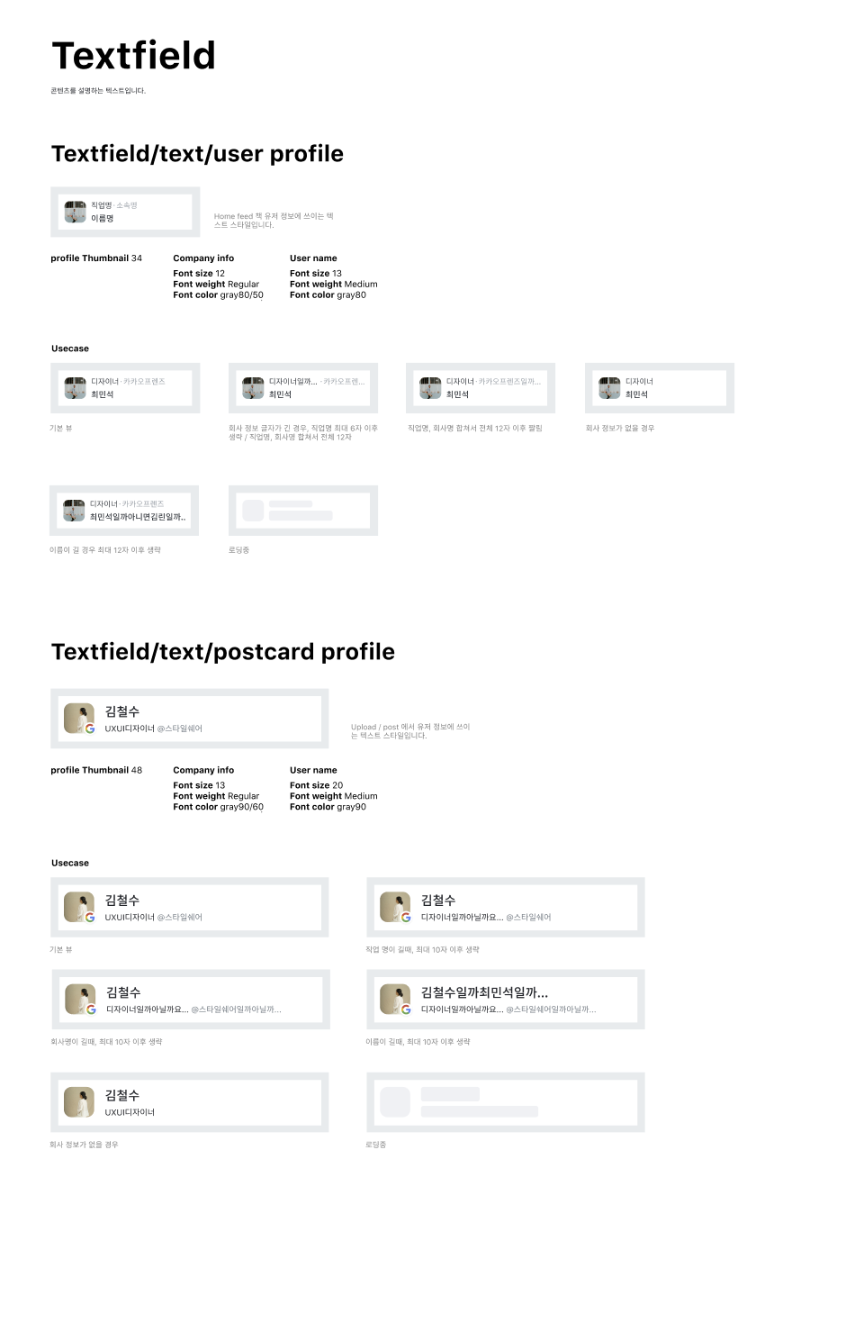 Screen Shot 2020-10-01 at 9.06.43 PM.png