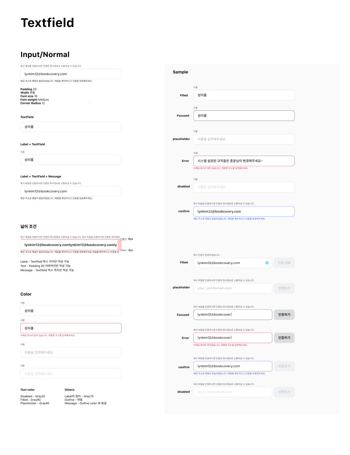 Screen Shot 2020-10-01 at 9.06.35 PM.png