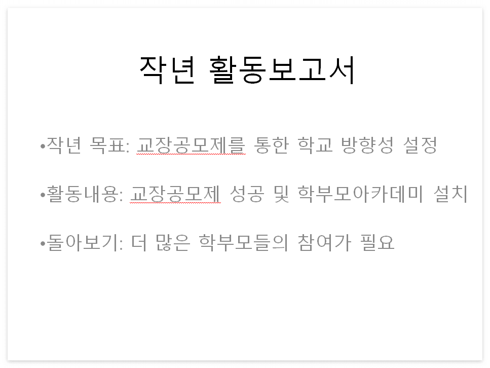 스크린샷 2024-03-04 121240.png