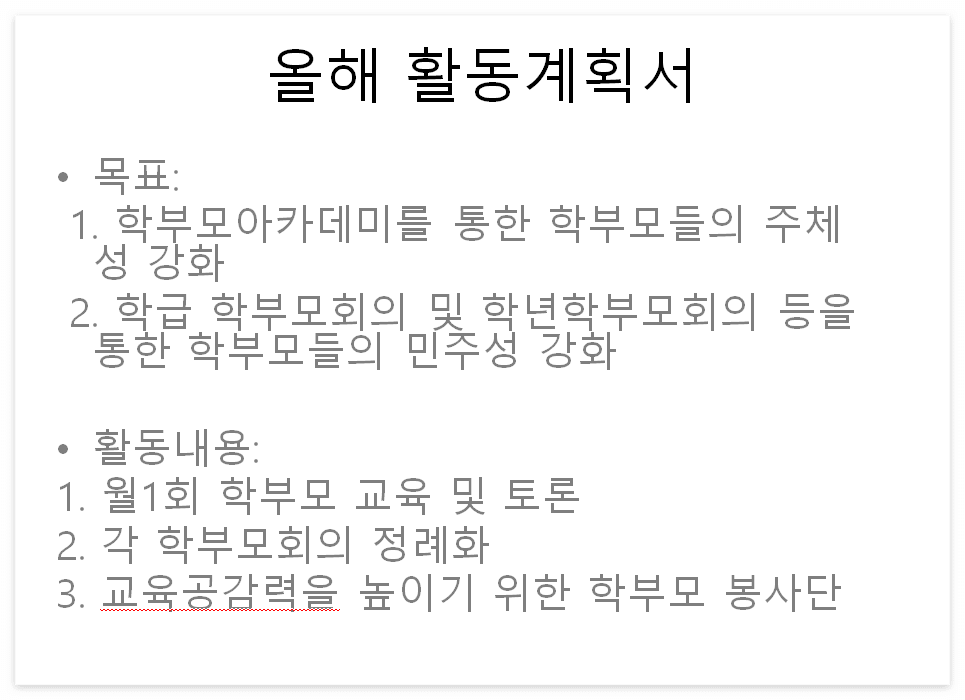 스크린샷 2024-03-04 121311.png