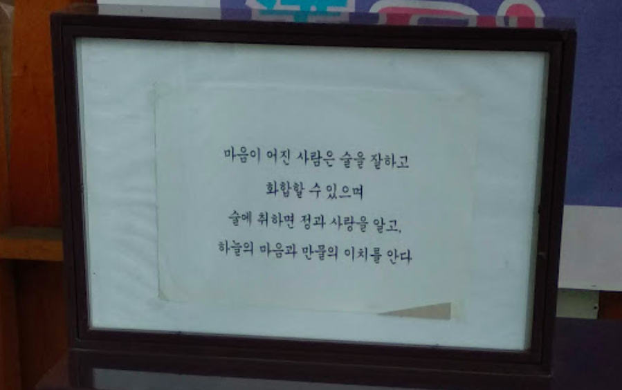 스크린샷 2020-07-04 오전 12.40.16.png