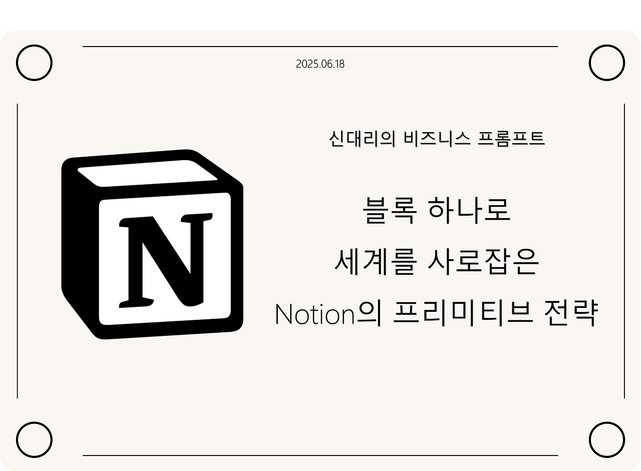 0_썸네일 표지.png