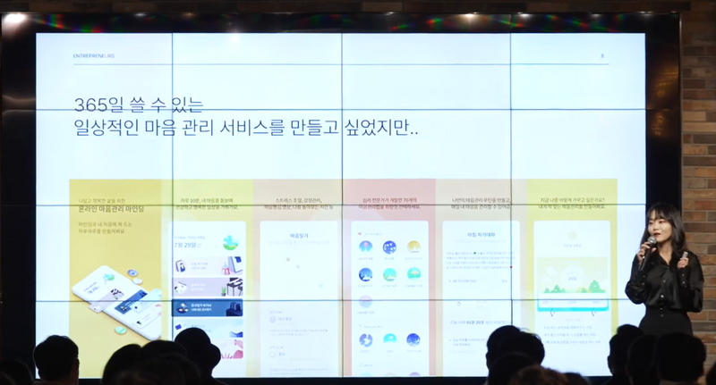 1_마이루틴 MVP.png