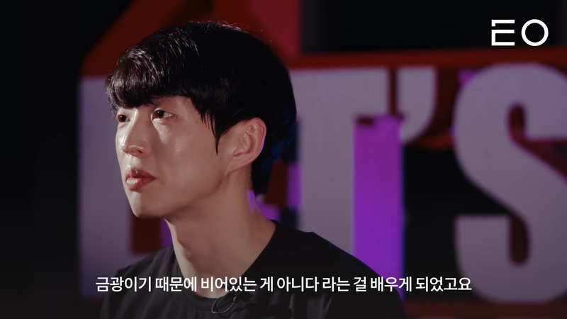 2_블루오션 김병훈 인터뷰.png