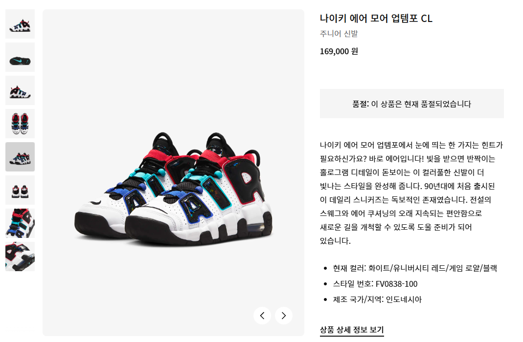 화면 캡처 2025-02-09 230759.png