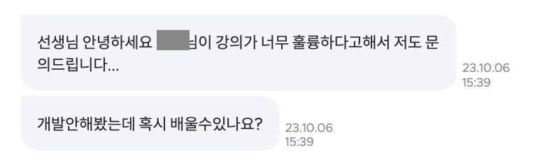 스크린샷 2023-10-06 오후 4.58.02.png