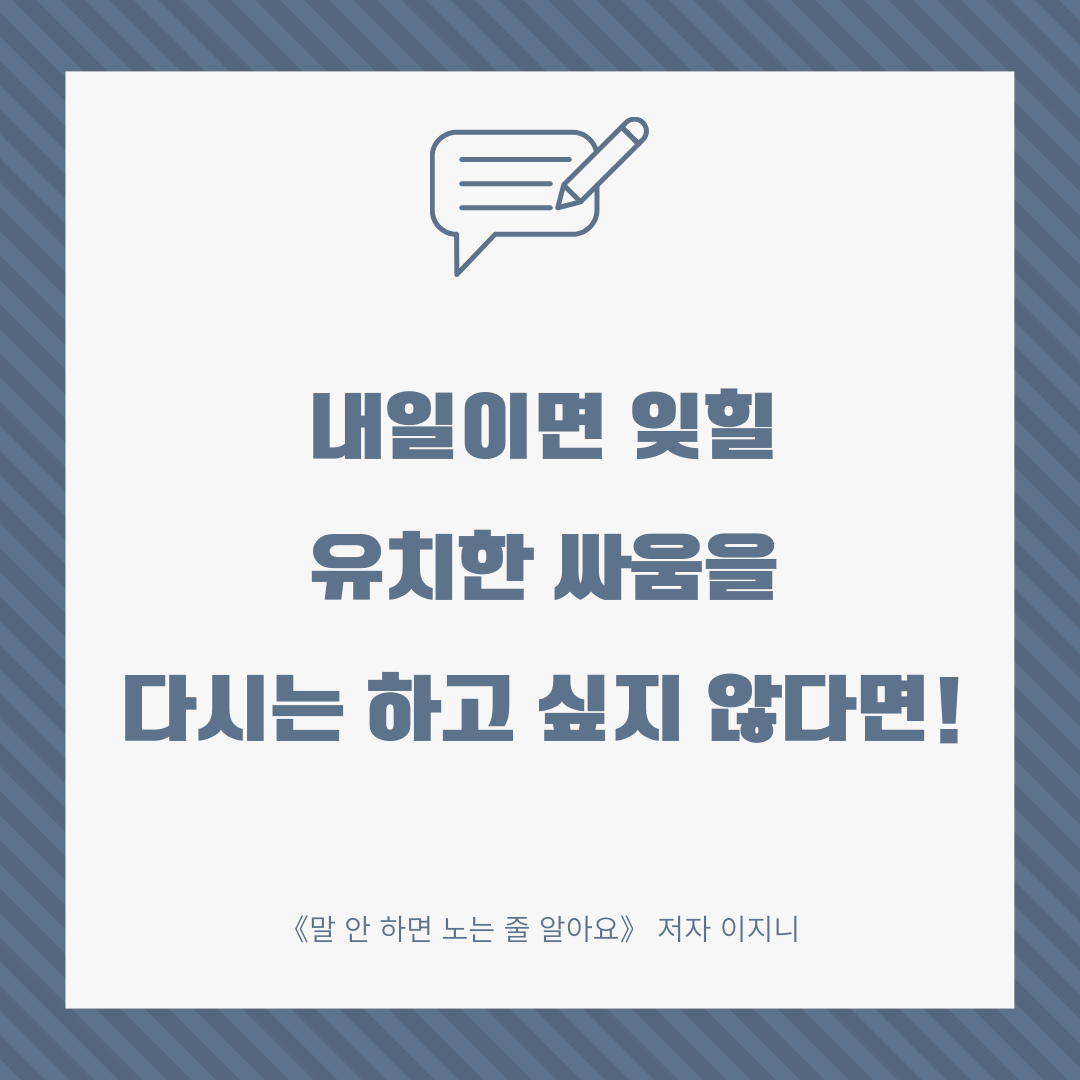 KakaoTalk_20230320_113912341.png