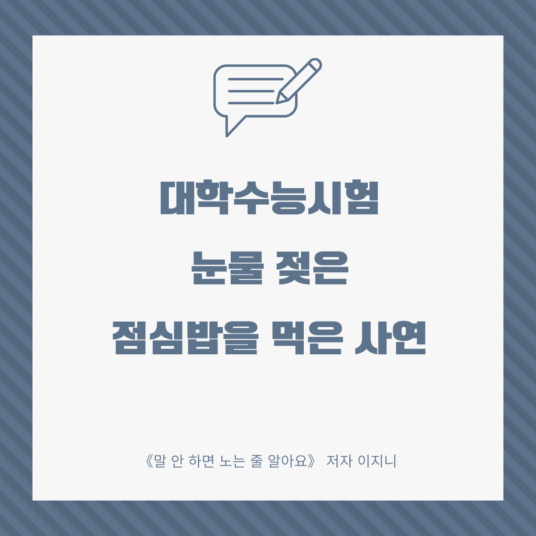 KakaoTalk_20230828_114508043_02.png