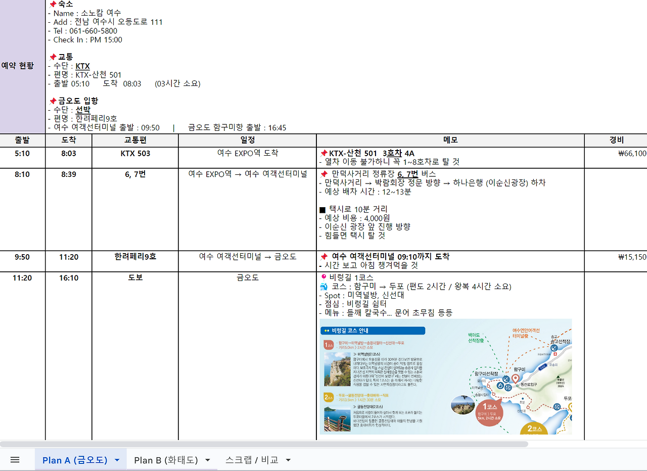 화면 캡처 2023-04-29 221238.png