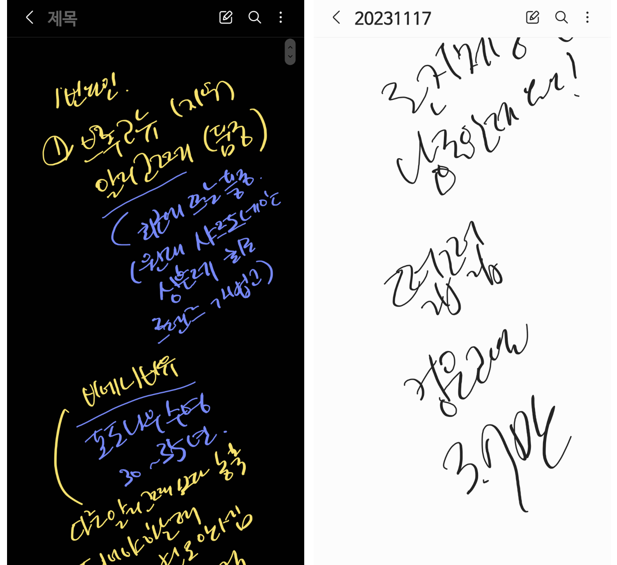 스크린샷 2023-11-27 000805.png