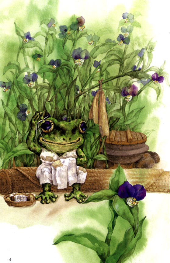 개구리네 한솥밥1.png