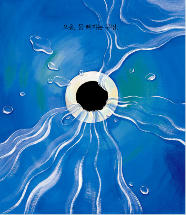 우리몸의 구멍2 2025-09-08 090231.png