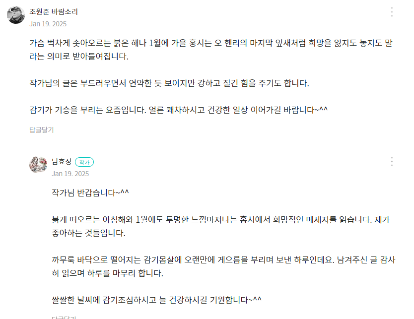 덕수궁을 걸어요2.png