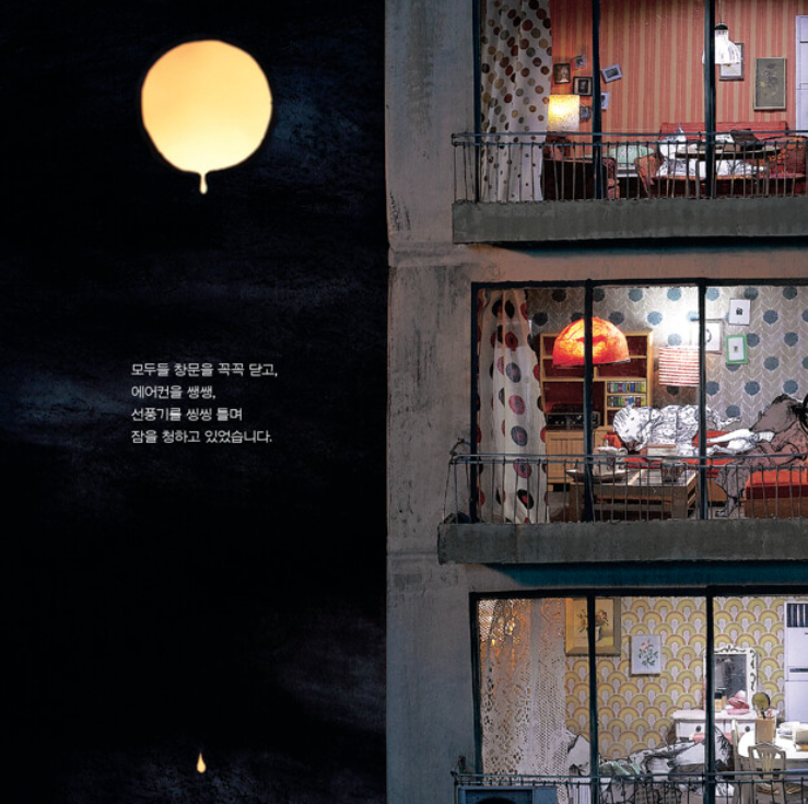 화면 캡처 2025-08-03 220926.png