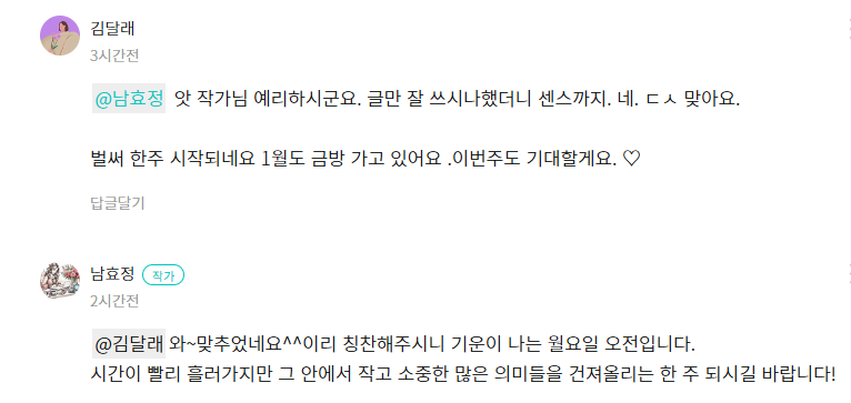 덕수궁을 걸어요5.png