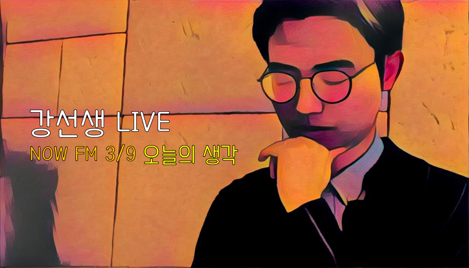 스크린샷 2017-03-09 오후 9.21.16.png