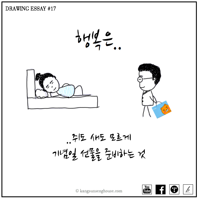 스크린샷 2018-06-25 오후 8.59.55.png
