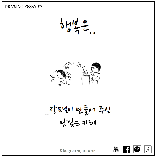 스크린샷 2018-06-13 오후 9.00.33.png