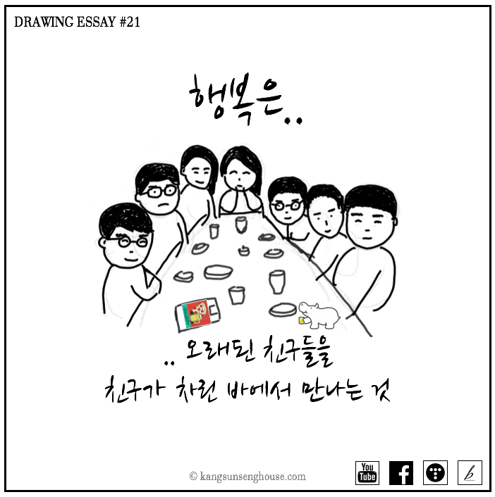 스크린샷 2018-07-05 오후 9.46.22.png