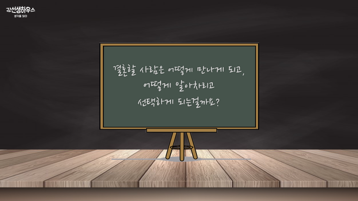 생각을 읽다 템플릿.png
