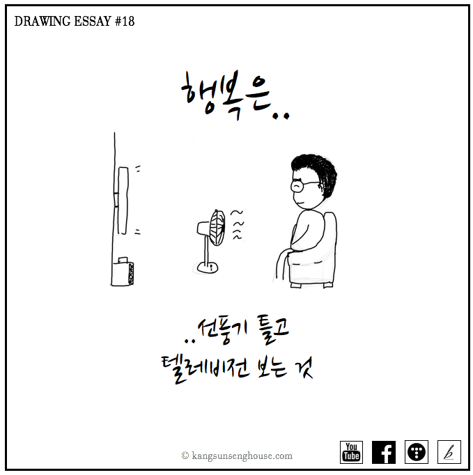 스크린샷 2018-06-29 오후 9.21.07.png