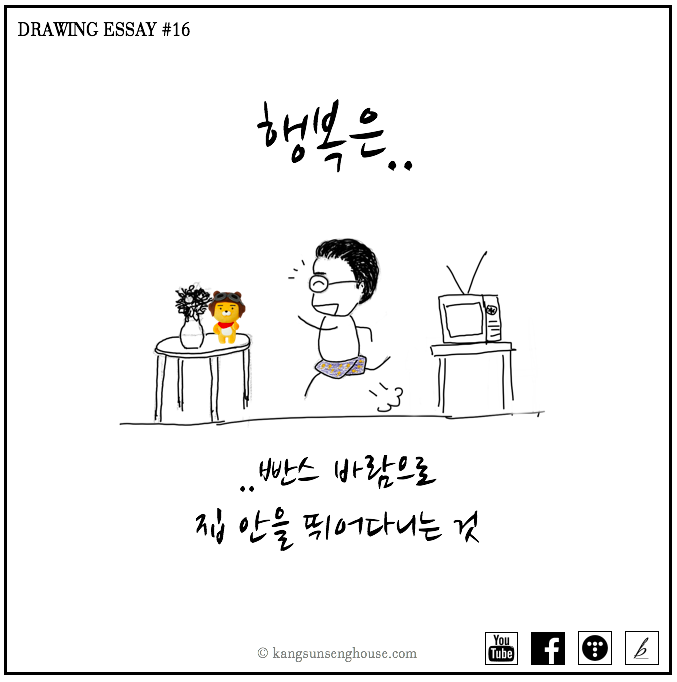 스크린샷 2018-06-24 오후 7.50.38.png