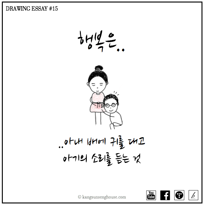 스크린샷 2018-06-21 오후 10.59.13.png