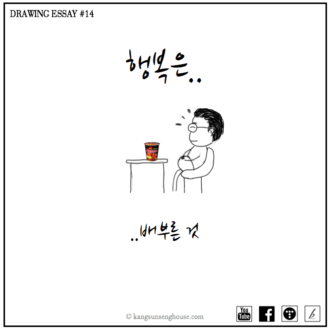 스크린샷 2018-06-20 오후 11.42.45.png