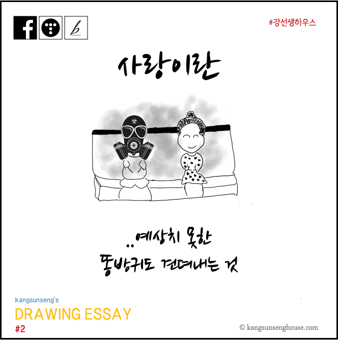 스크린샷 2018-06-03 오후 5.31.34.png