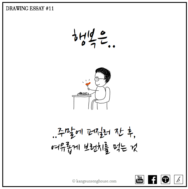 스크린샷 2018-06-17 오후 4.47.36.png