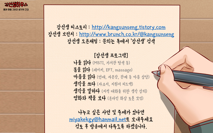 엔딩커버.png