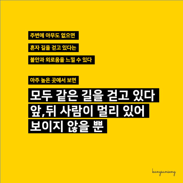 길.png