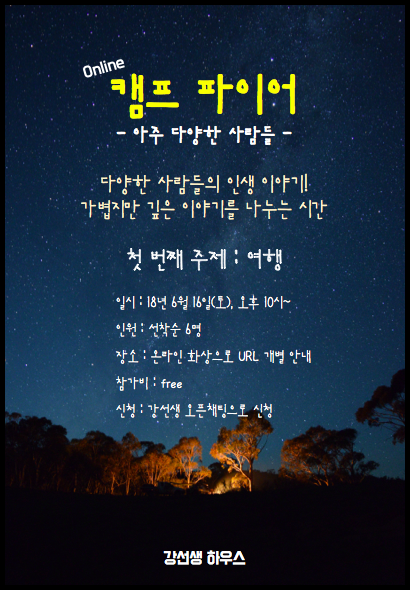 스크린샷 2018-06-10 오전 1.31.53.png