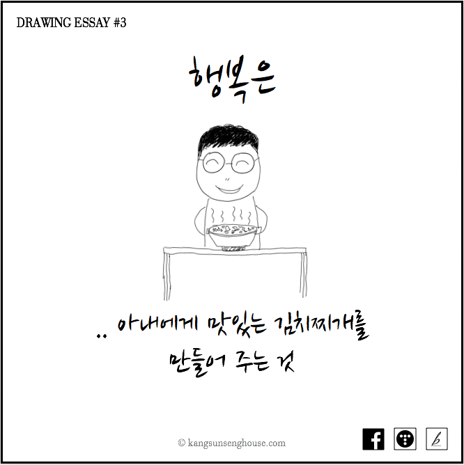 스크린샷 2018-06-05 오전 8.22.44.png