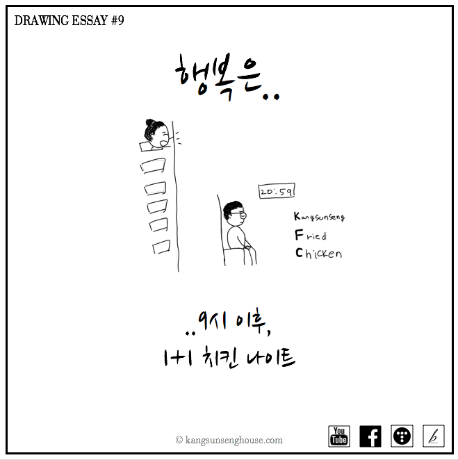 스크린샷 2018-06-15 오후 9.49.08.png