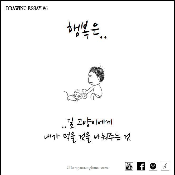 스크린샷 2018-06-12 오후 8.58.56.png