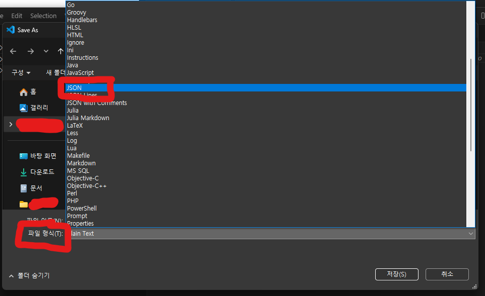스크린샷 2025-05-16 025313.png