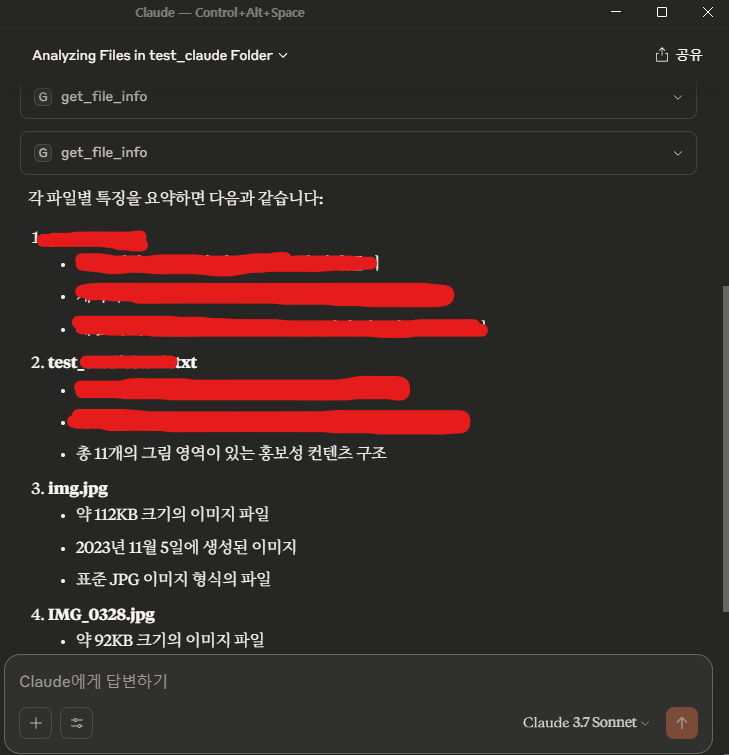 스크린샷 2025-05-16 031135.png