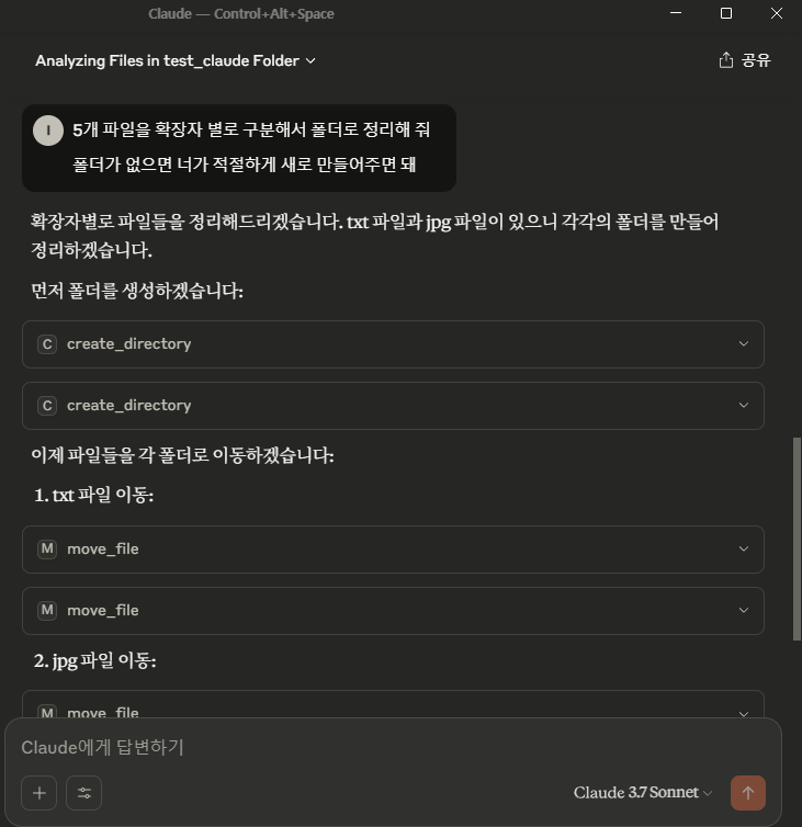 스크린샷 2025-05-16 031911.png