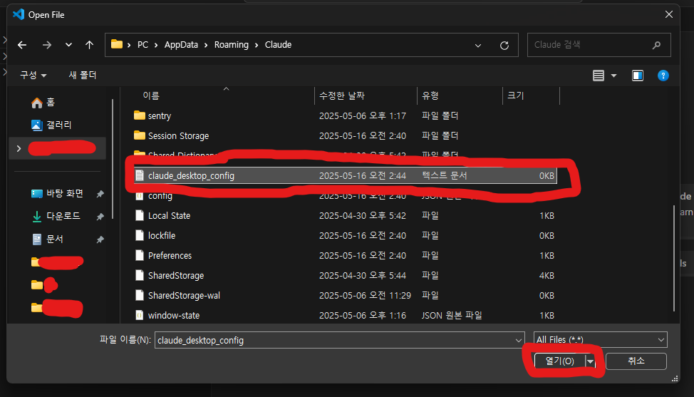 스크린샷 2025-05-16 024521.png