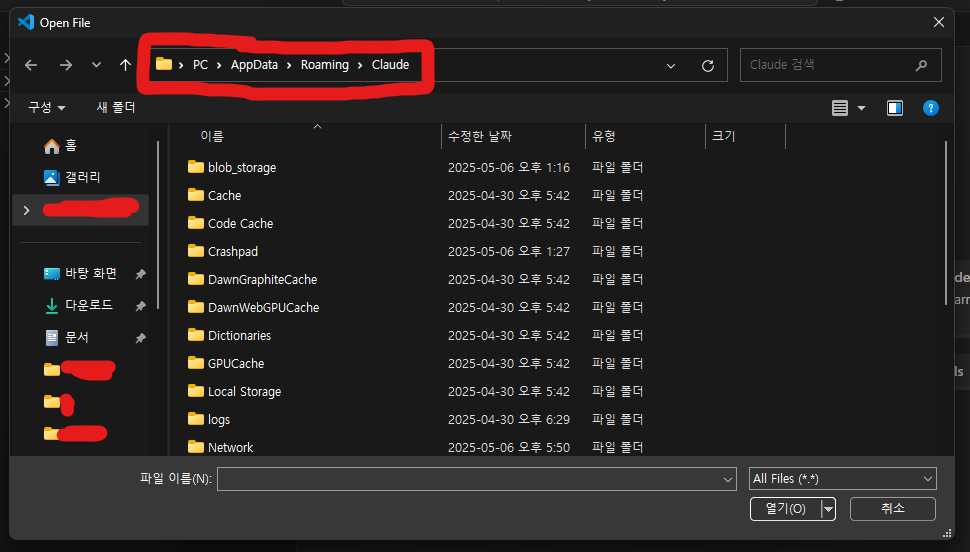 스크린샷 2025-05-16 023356.png