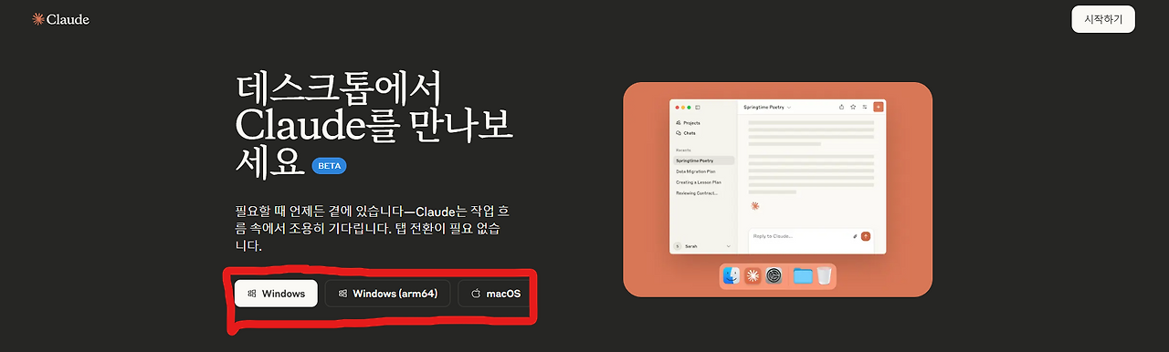 스크린샷 2025-05-16 015834.png