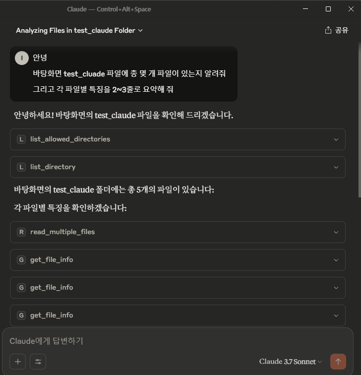 스크린샷 2025-05-16 031115.png