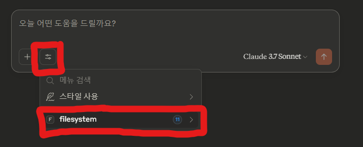 스크린샷 2025-05-16 030749.png